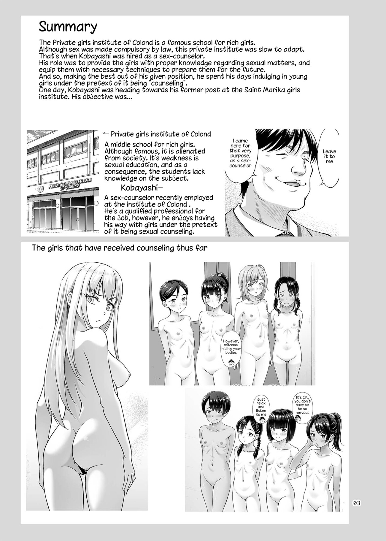 Hentai Manga Comic-The Job of a Sex-Counselor-Read-2